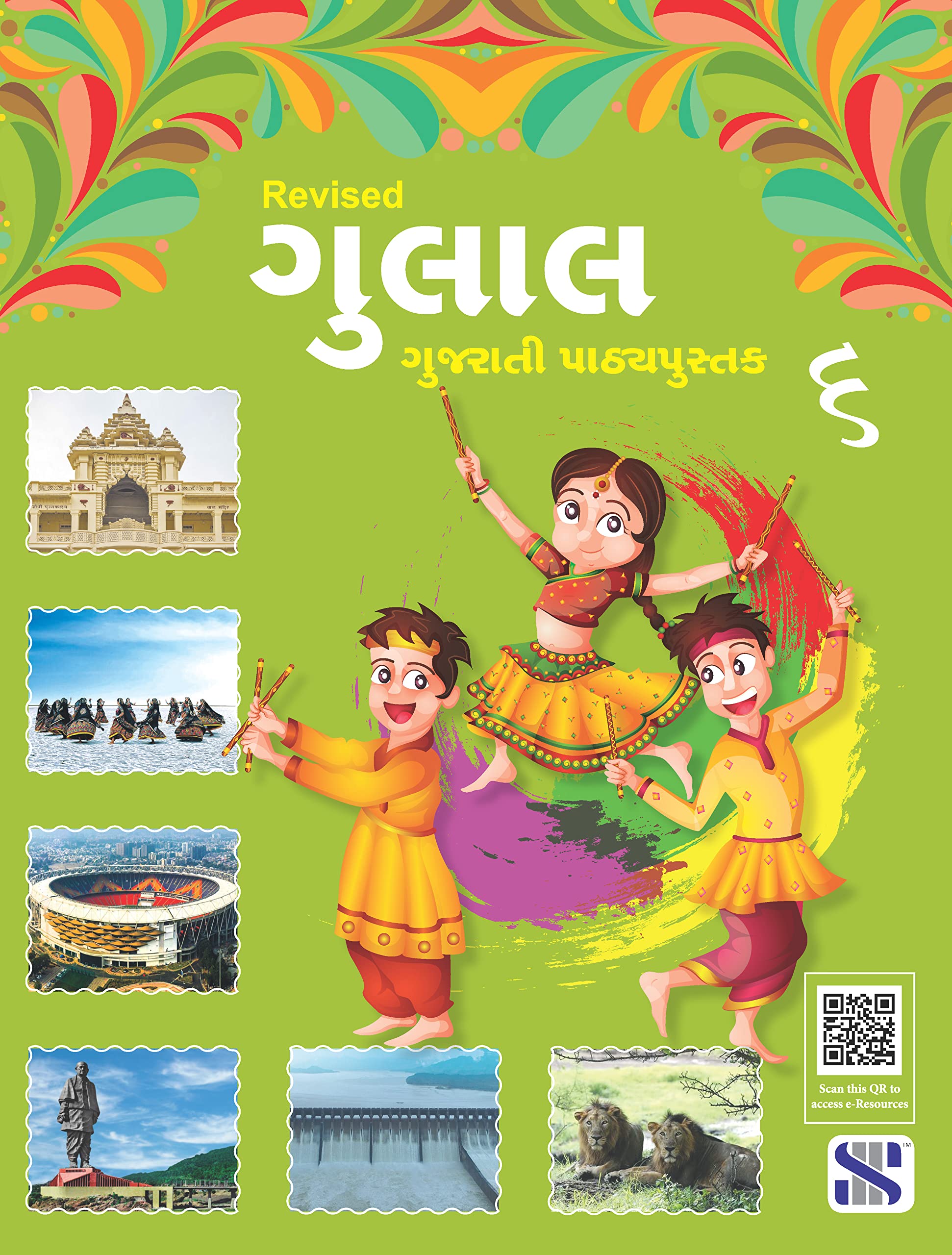 GujaratiGulalTb06R