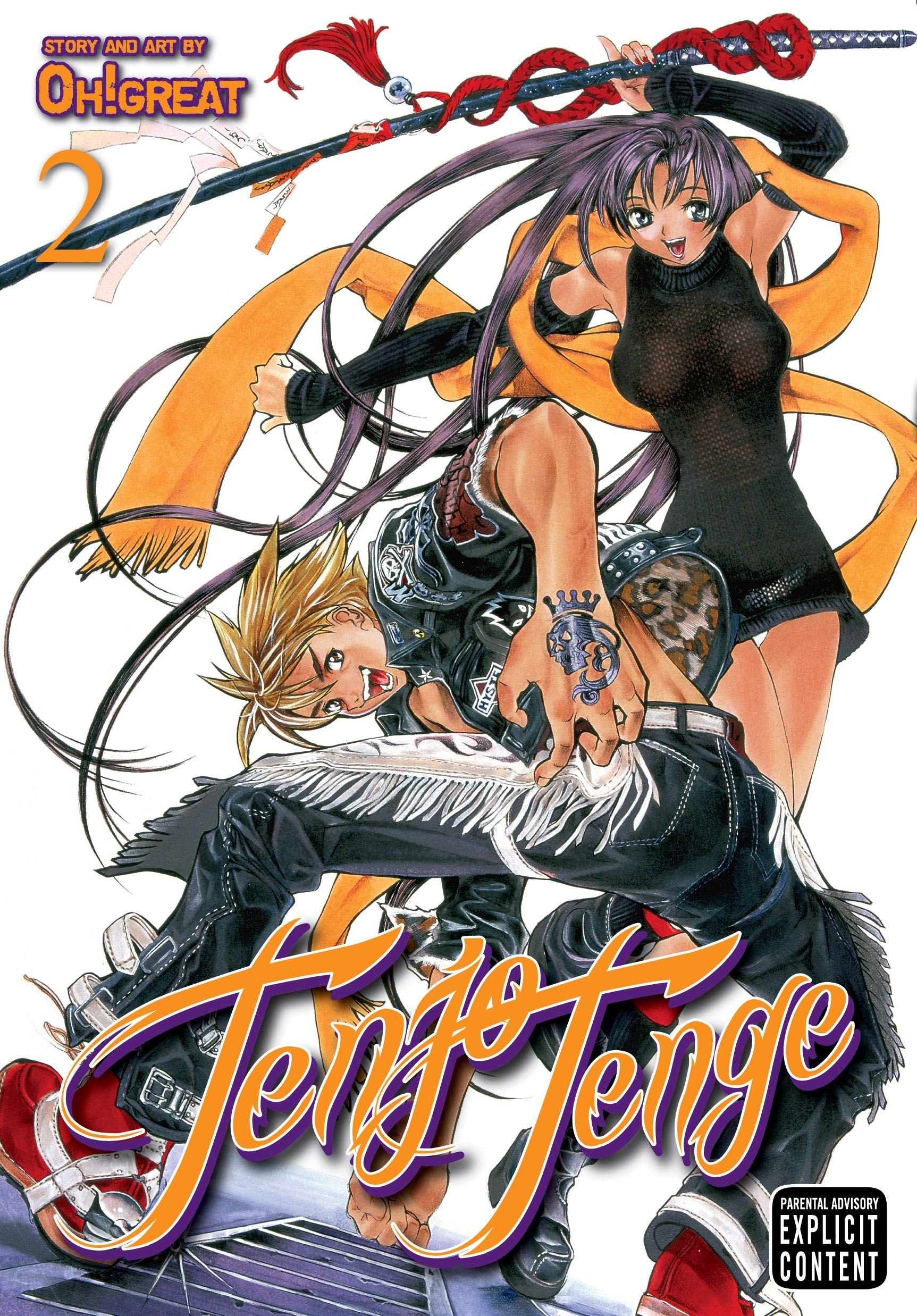 Tenjo Tenge, Vol. 2 (Full Contact Edition)