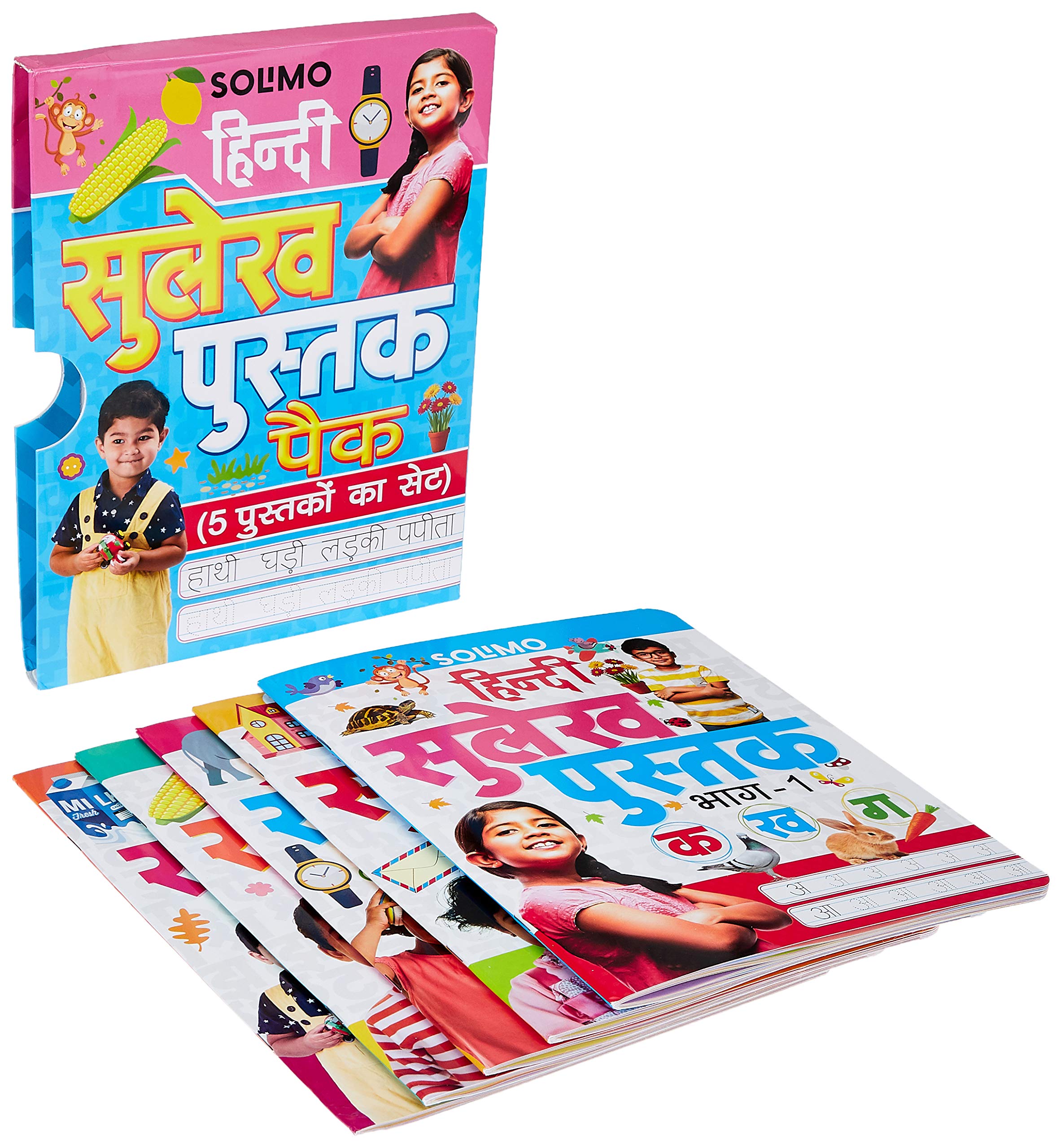 Amazon Brand  Solimo Hindi Sulekh Pustak (A Set Of 5 Books)