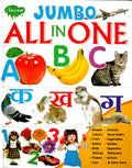 Jumbo All In One (Hard Bound)