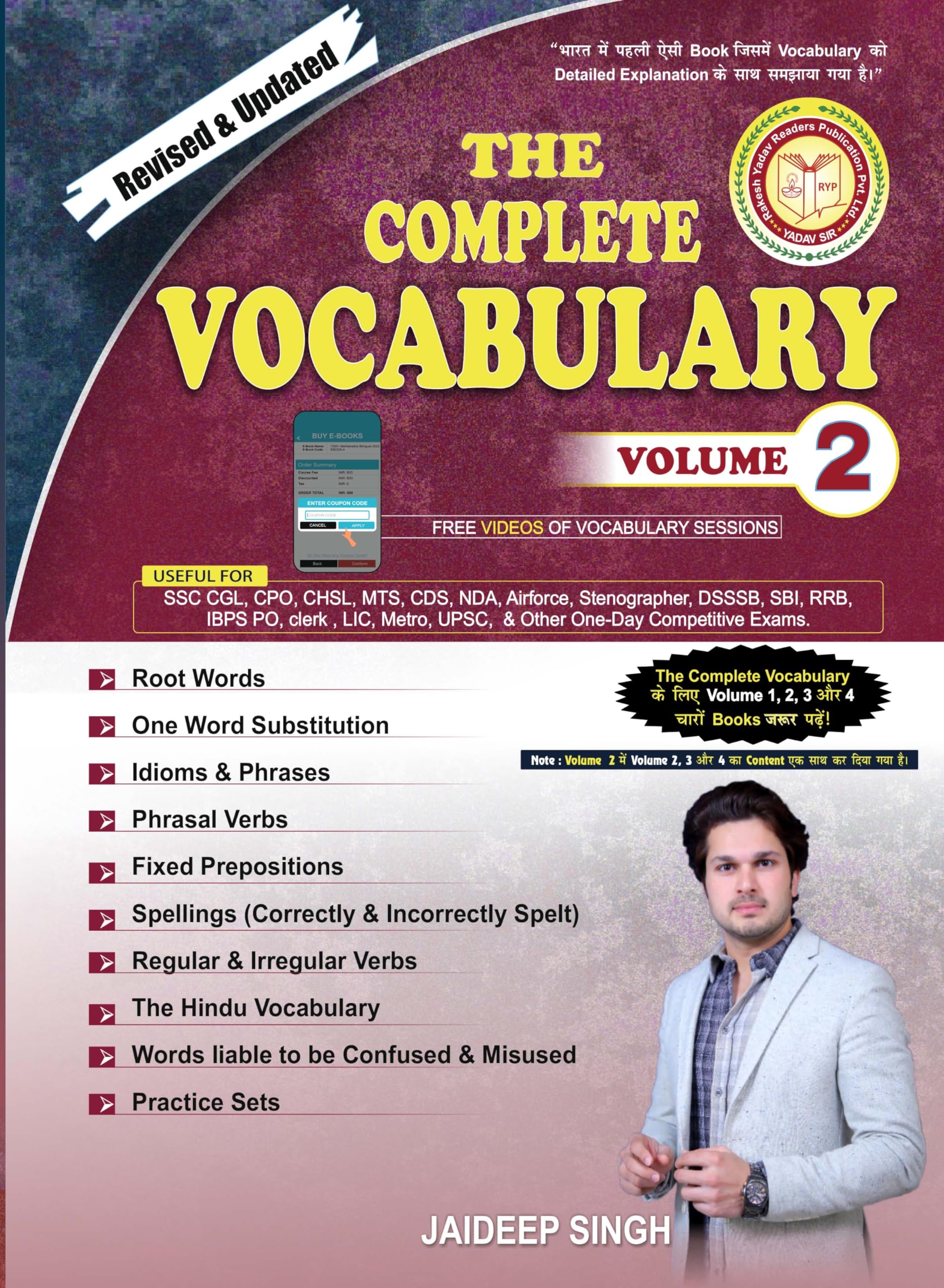 The Complete Vocabulary Volume02 (BILINGUAL)