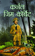 Colonel Jim Corbett