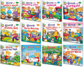 My Knowledge Book Pack Of 12 Books Paperback | Super Jumbo Combo For Collecters And Library Story Books