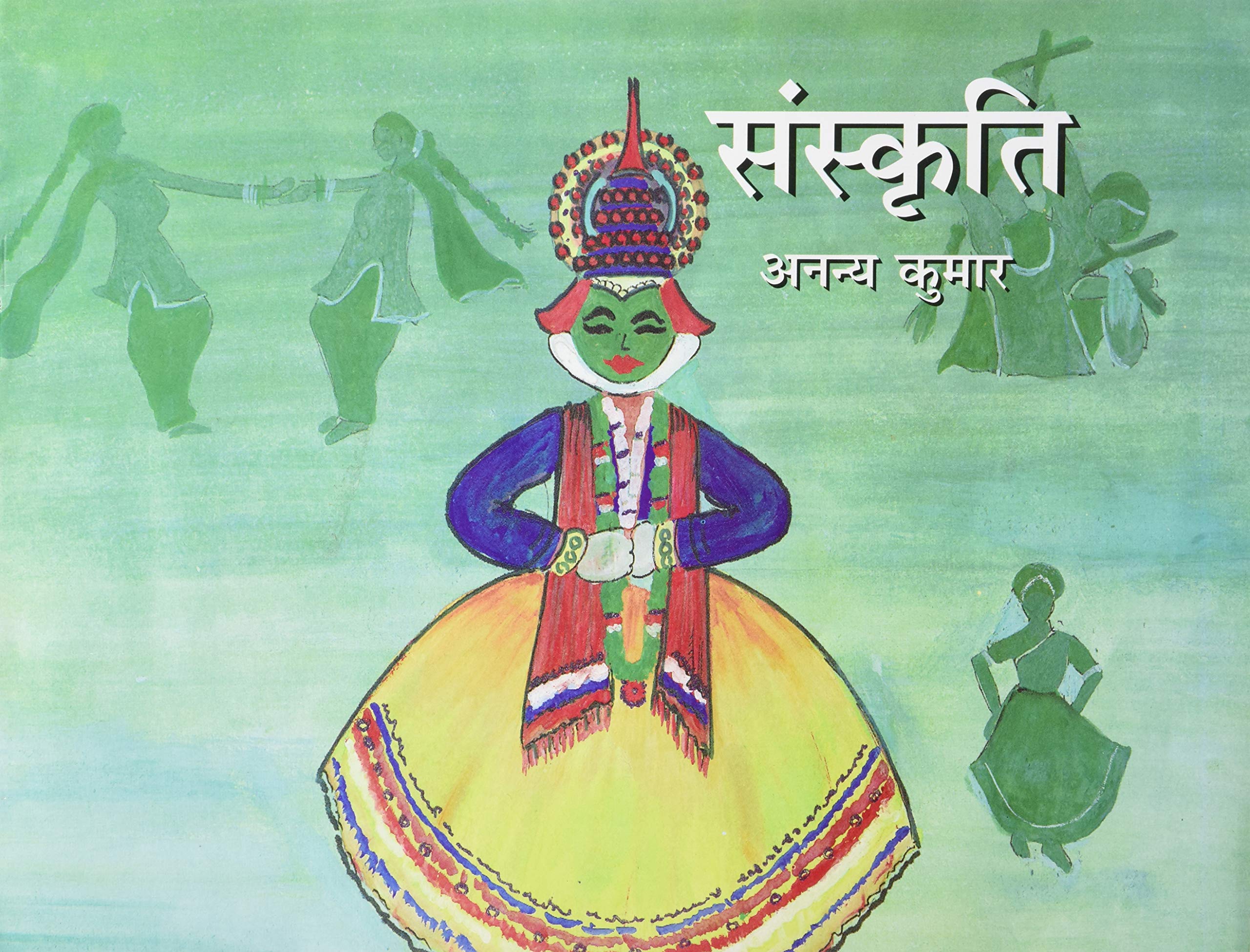 Sanskriti