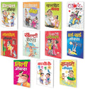 Set Of 11 Joke Books In Hindi |  
