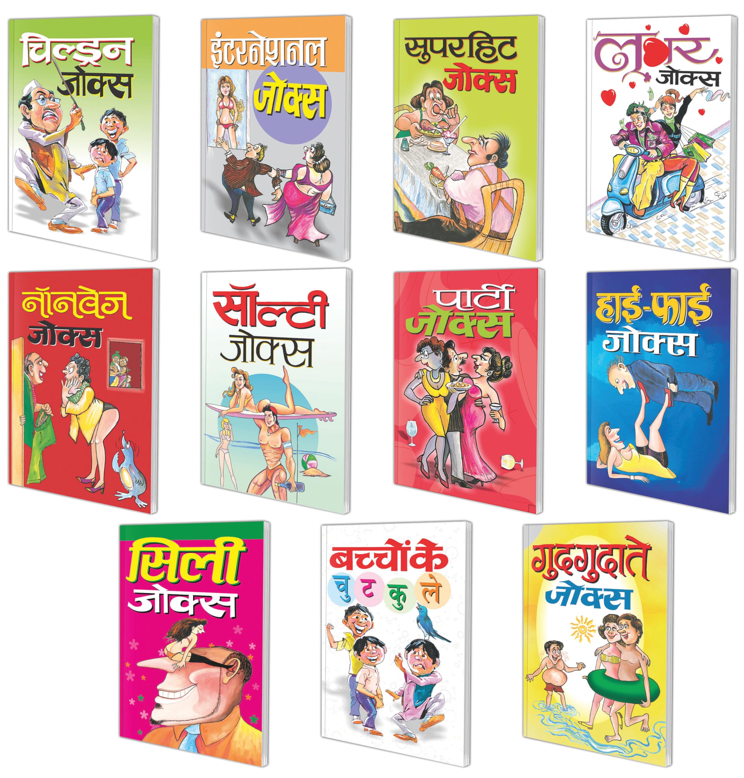 Set Of 11 Joke Books In Hindi |  