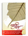 Smruti Parne By Pushkaraj Chavan (Marathi Book On Life Experiences) | Collection Of Memories With Short Stories | Enthralling Jo