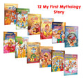 My First Mythology Story (Hindi) : Arjun, Brahma, Durga, Ganesha, Hanuman and more : educational story book in hindi, early lear