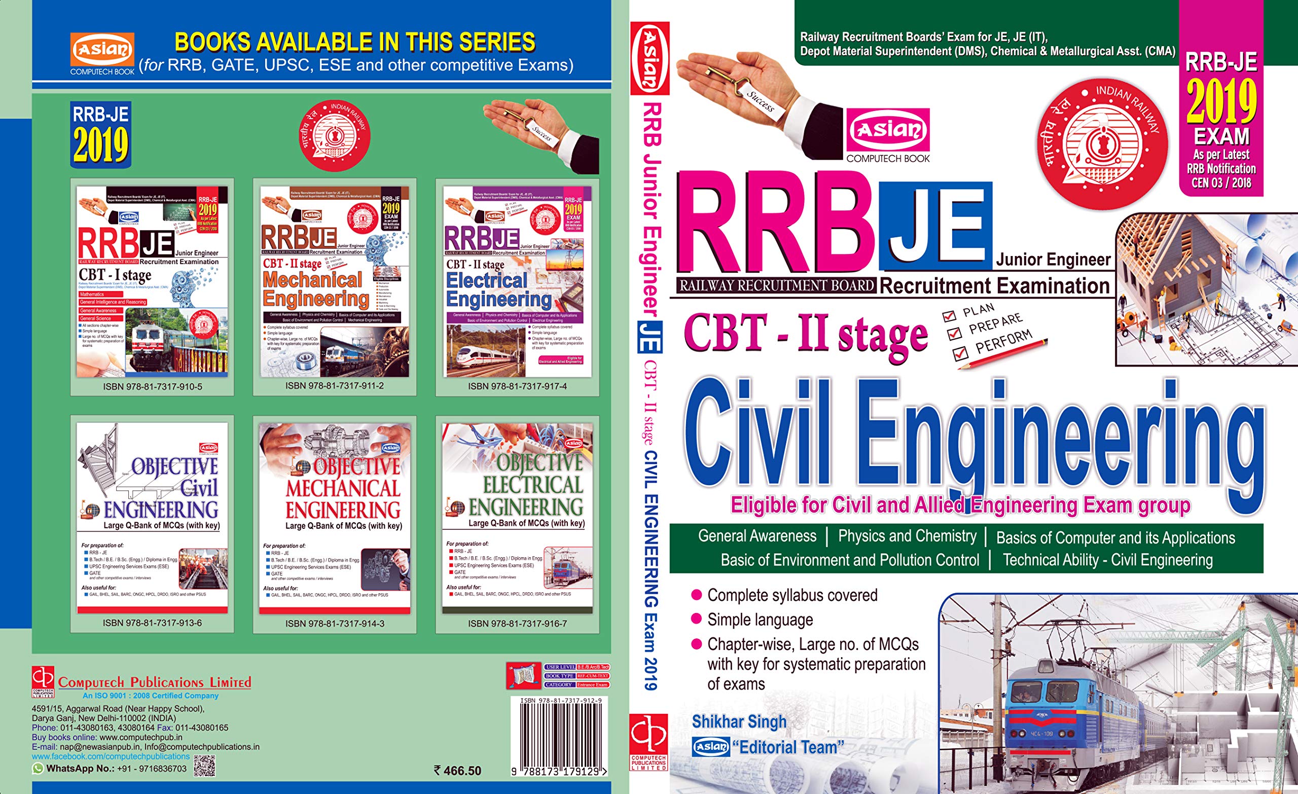 RRB  JE CIVIL ENGG.CBT I & II STAGE (LATEST ED.)