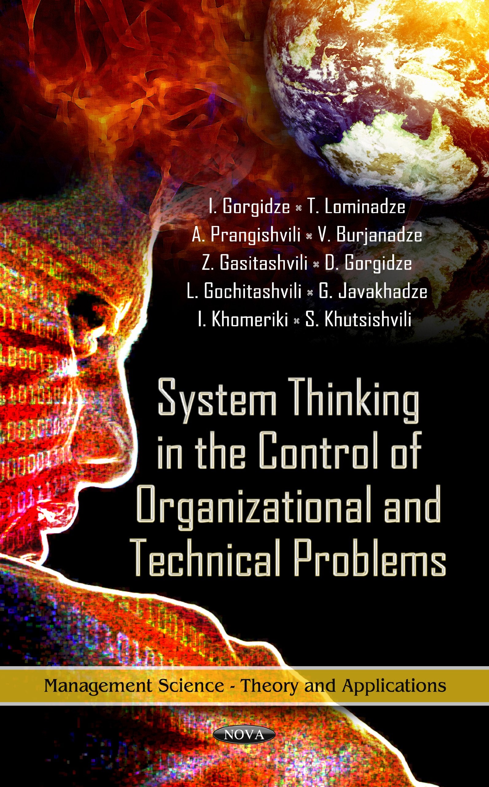 System Thinking in the Control of Organizational & Technical Problems (Management Science Theory and Applications)