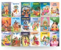 Story Books for Kids (Set of 18 Books) (Illustrated) (Hindi)  Mythology Books for Children  Hinduism  Krishna, Ganesha, Ramay