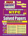 2022 RRB NTPC Volume1