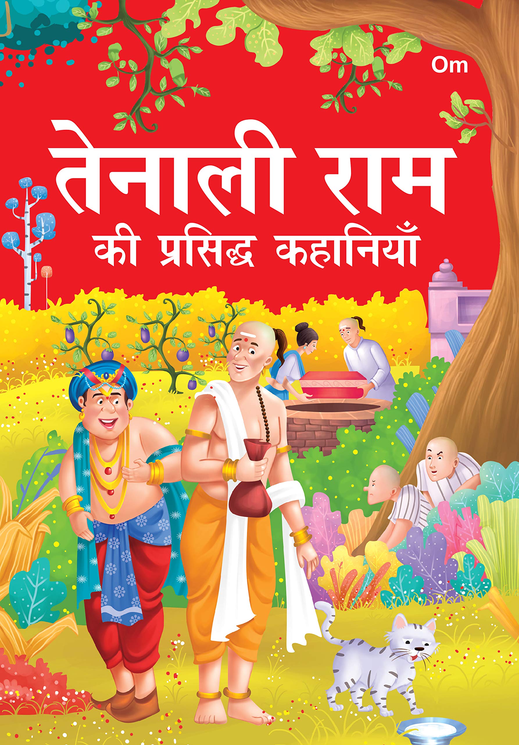 Famous Stories of Tenali Rama for Children: Hindi Timeless Tales of Wit, Wisdom & Humor | Classic Indian Folk Stories | Fun Read