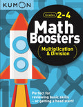 Kumon Math Boosters: Multiplication & Division, Grades 24, Ages 79, 144 pages