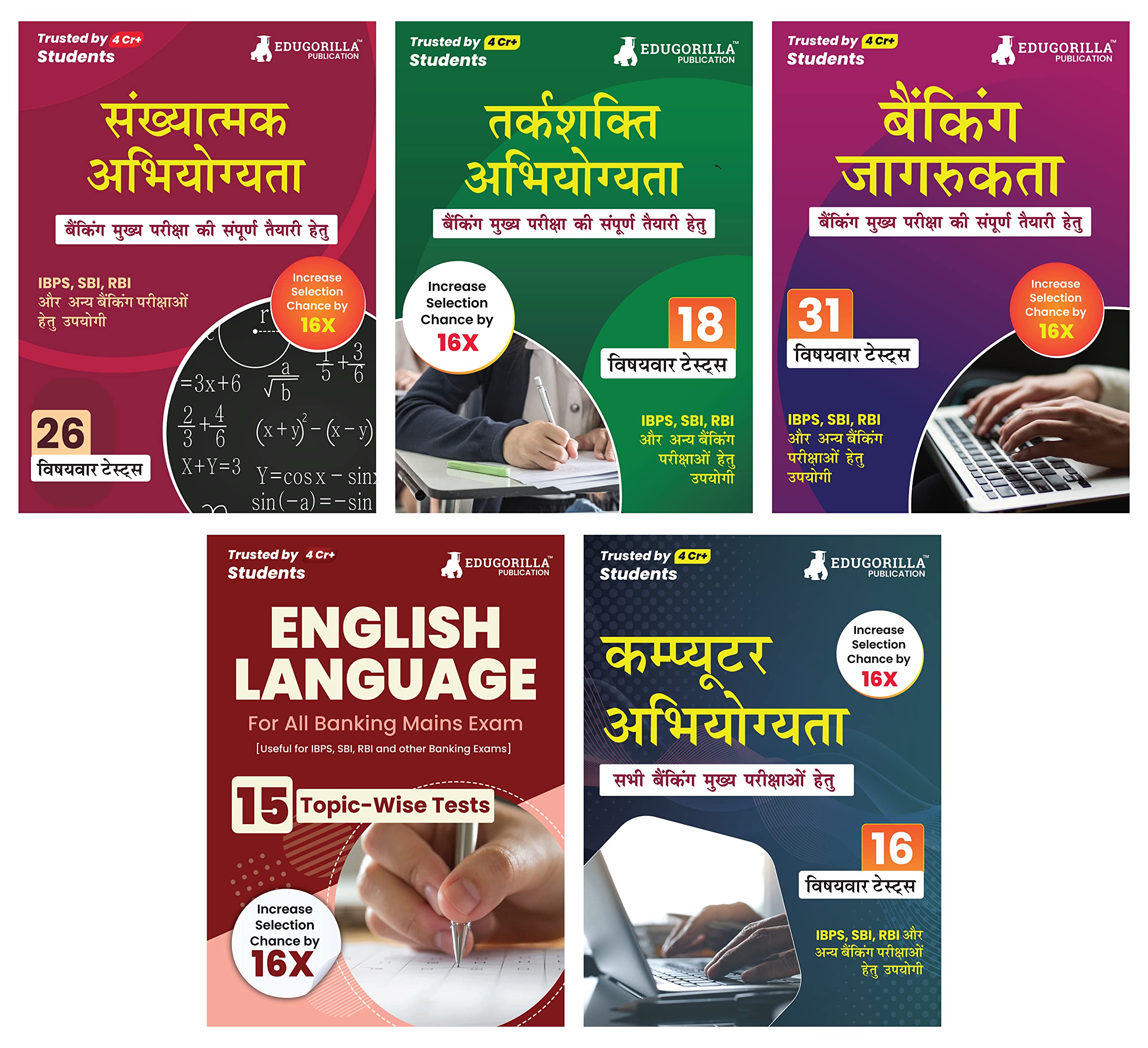 Banking Mains 2023 Combo Set (Hindi Edition) | 3000+ Solved TopicWise Questions For Ibps/Sbi/Rbi Bank Clerk/ Po & Others Bank E
