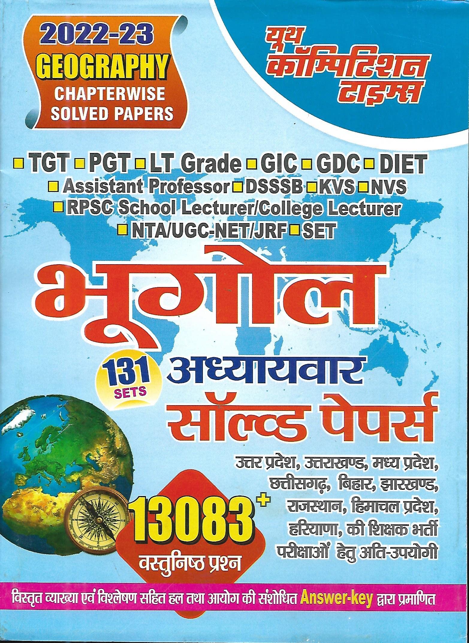 Geography Chapterwise Solved Papers (TGT,PGT,LT Grade,GIC,GDC,DIET,Assistant Prof.,KVS,NVS,RPSC School /College Lecturer,NTA/UGC