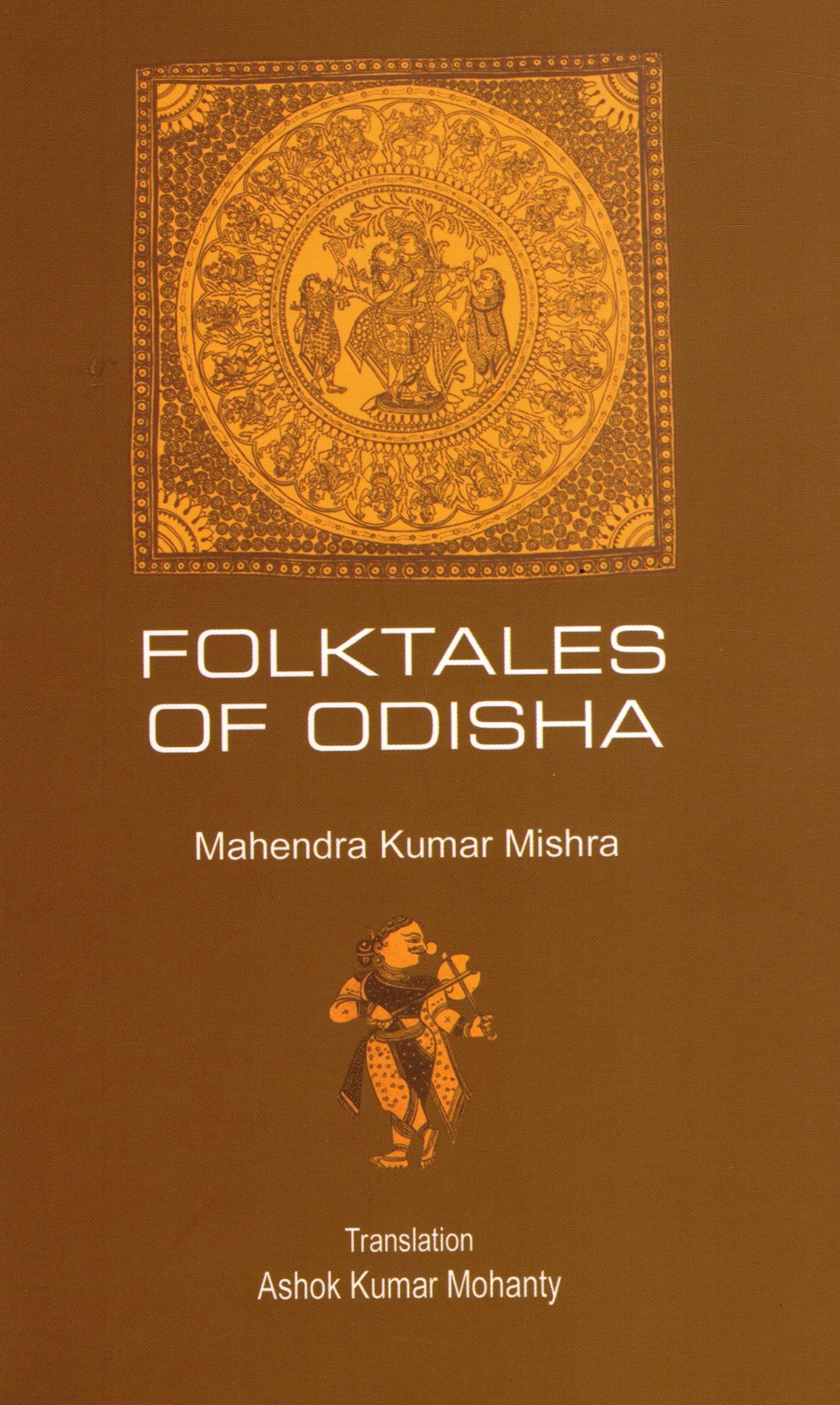 FOLKTALES OF ODISHA