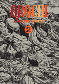 Orochi: The Perfect Edition, Vol. 2 (2)