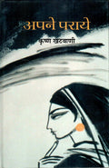 APNE PARAYE