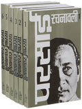 Parsai Rachanawali : Vols. 16