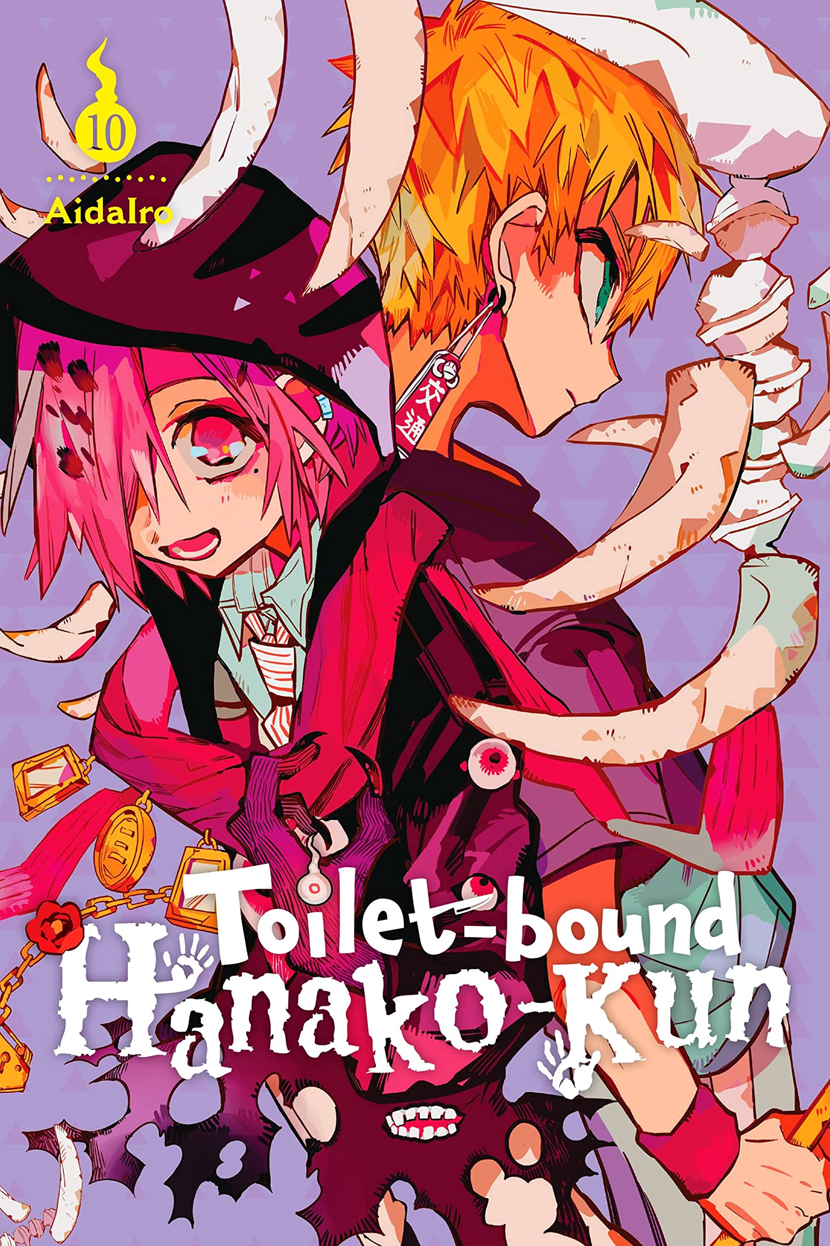 Toiletbound Hanakokun, Vol. 10 (Volume 10) (Toiletbound Hanakokun, 10)