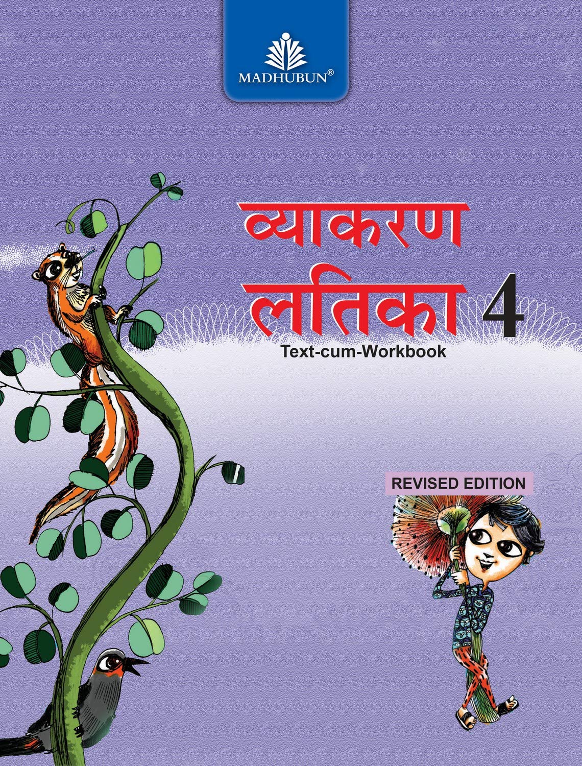 Vyakaran Latika  4