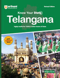 Arihant Know Your State Telangana 202526 | State General Knowledge Guide with Coloured Maps, Practice MCQs, PYQs and Latest Bud