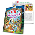 Mythology Adventures for Young Minds : 101 Mythological Stories for Kids (Paperback) (Ages 312) : Exciting and Educational Myt