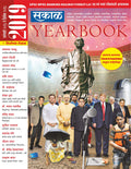 Sakal Yearbook 2019  January 2018 to December 2018