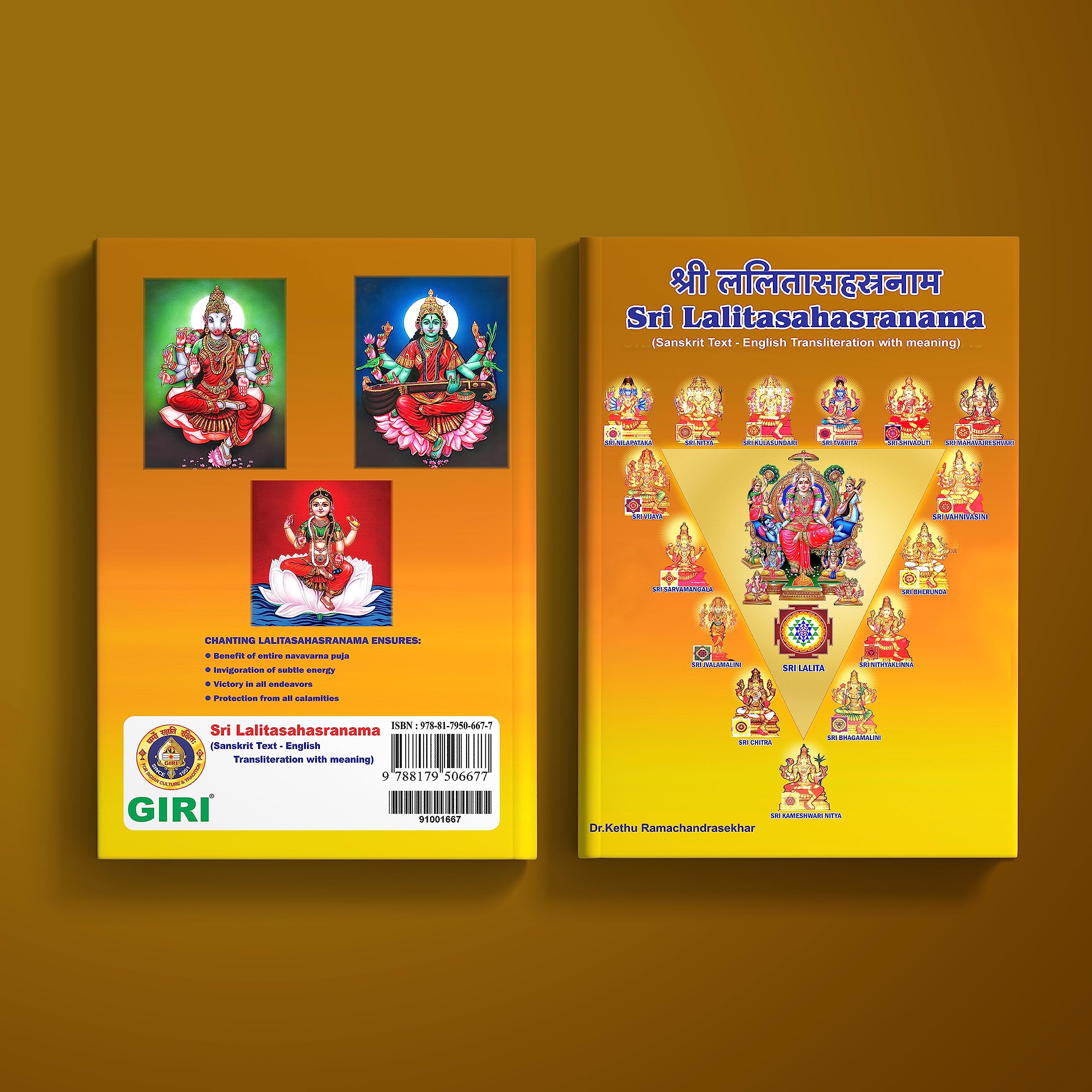 Sri Lalita Sahasranama (Sanskrit TextEnglish Transliteration With Meaning)