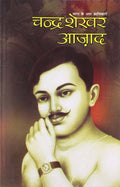Bharat Ke Amar Krantikari Chandra Shekhar Azad