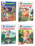 Sawan Set Of 4 3D Colouring Books (3D Colouring: Festivals, Hanuman, Krishna, Ganesha)