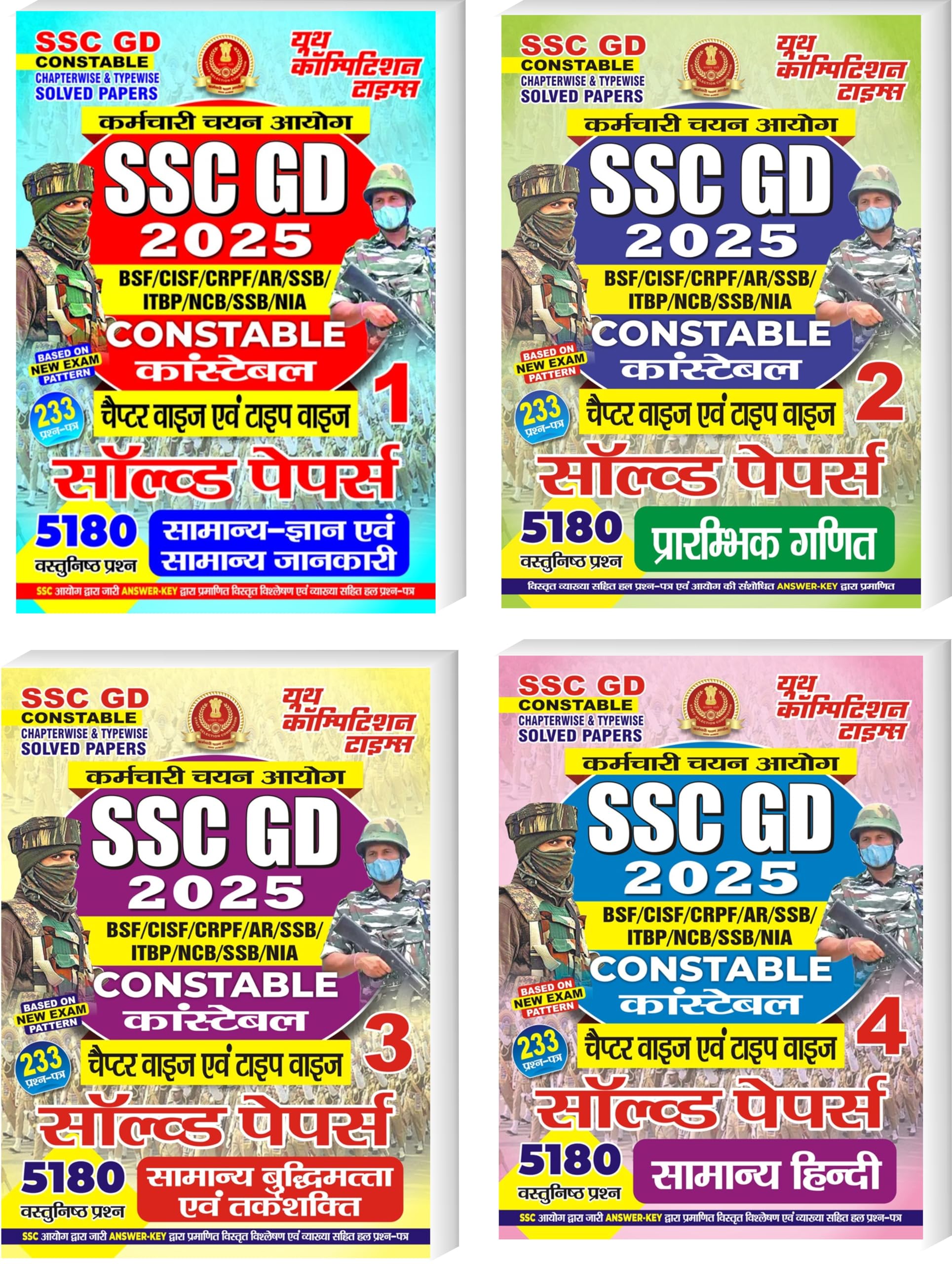 SSC GD Constable | General Knowledge & Awareness + Maths + Reasoning + General Hindi | Chapterwise Solved Papers | Combo of 4 Bo
