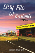 DIRTY FILE OF KASHMIR