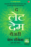 The Let Them Theory |     |   (Marathi)