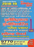 Electrical Engineering Vol 1