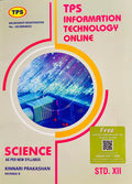 Tps 12Th Science Information Technology Online [Paperback] Shweta Jawale,Archana Raut,Jeswani Laxmi [Jan 01, 2019]