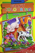 Giant Colouring Book 1 | ExtraLarge Colouring Book For Kids Ages 16 | 24 Pages Of Big Bold Illustrations | Perfect For Crayons