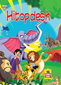 Hitopdesh English(Hb)