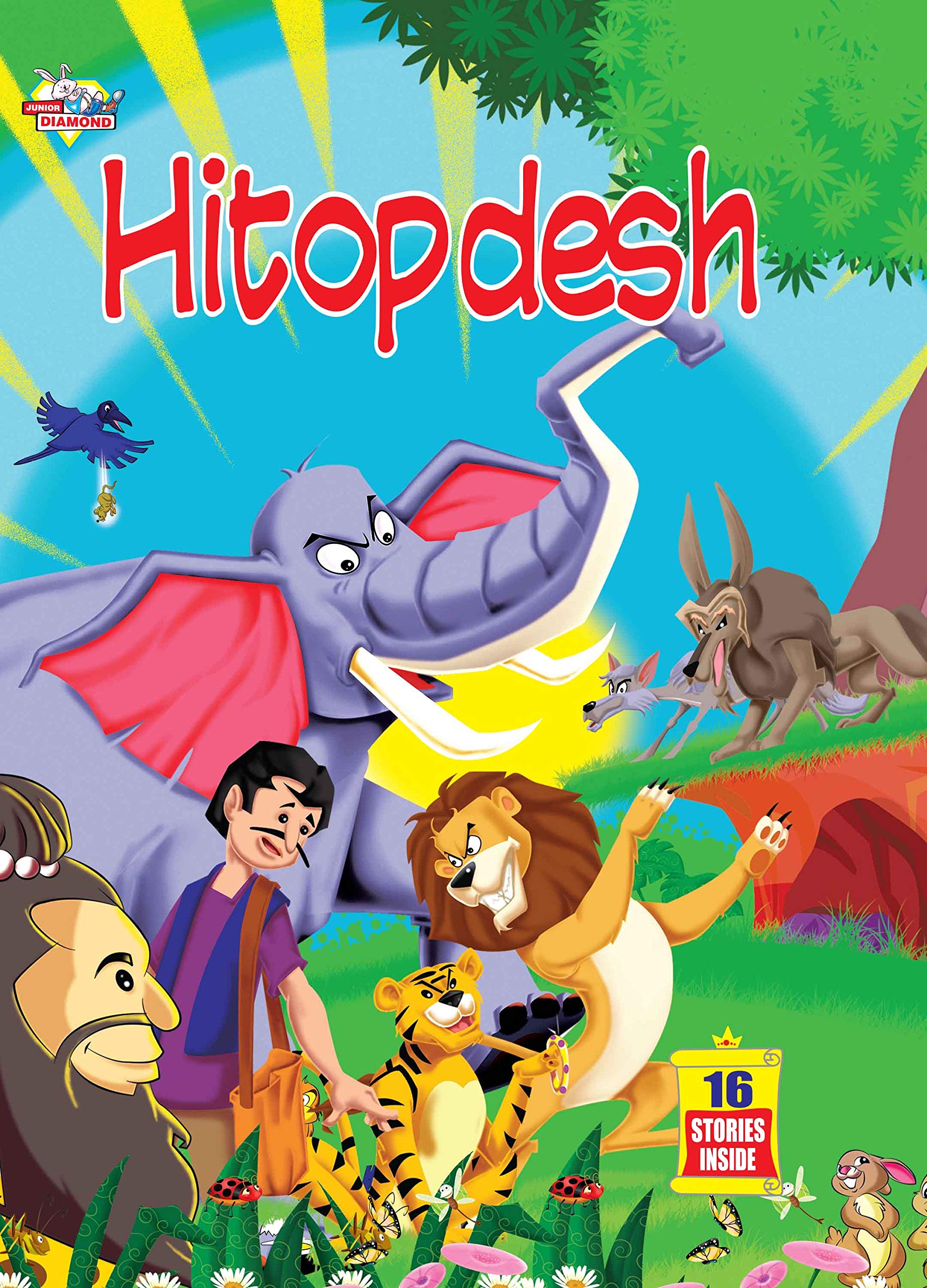 Hitopdesh English(Hb)