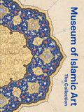 Museum of Islamic Art: The Collection: How to Waste Time in the Office