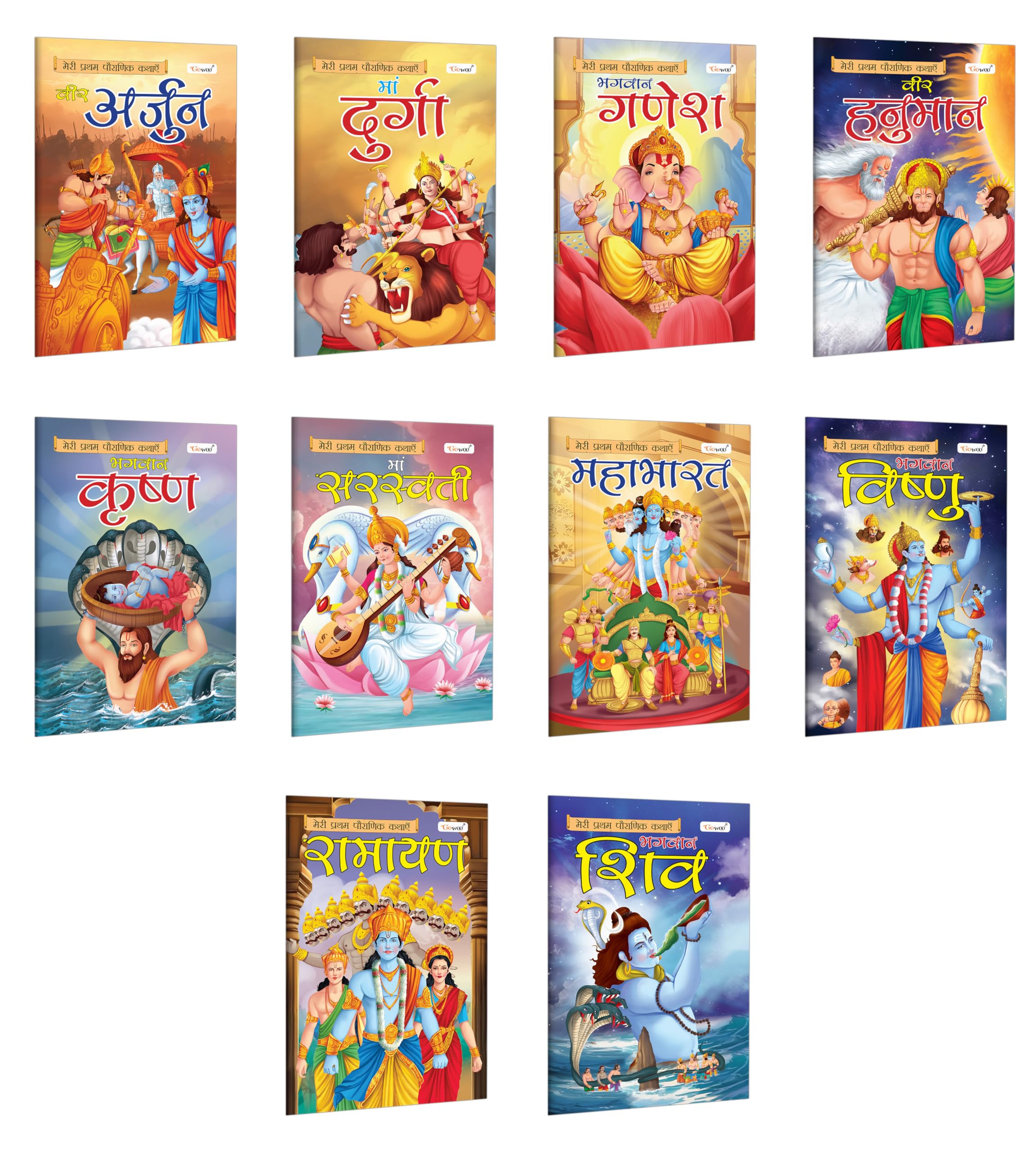 My First Mythology Story (Hindi) : Arjun, Durga, Ganesha, Hanuman, Krishna and more  Storybooks on Indian myths, Cultural and t