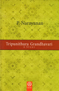 Tripunithura Grandhavari : A Study