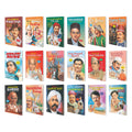 Biographies Of Freedom Fighters Complete Combo | Set Of 18 Books [Paperback] Sawan; Shashank And Sahil