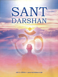 Saint Darshan