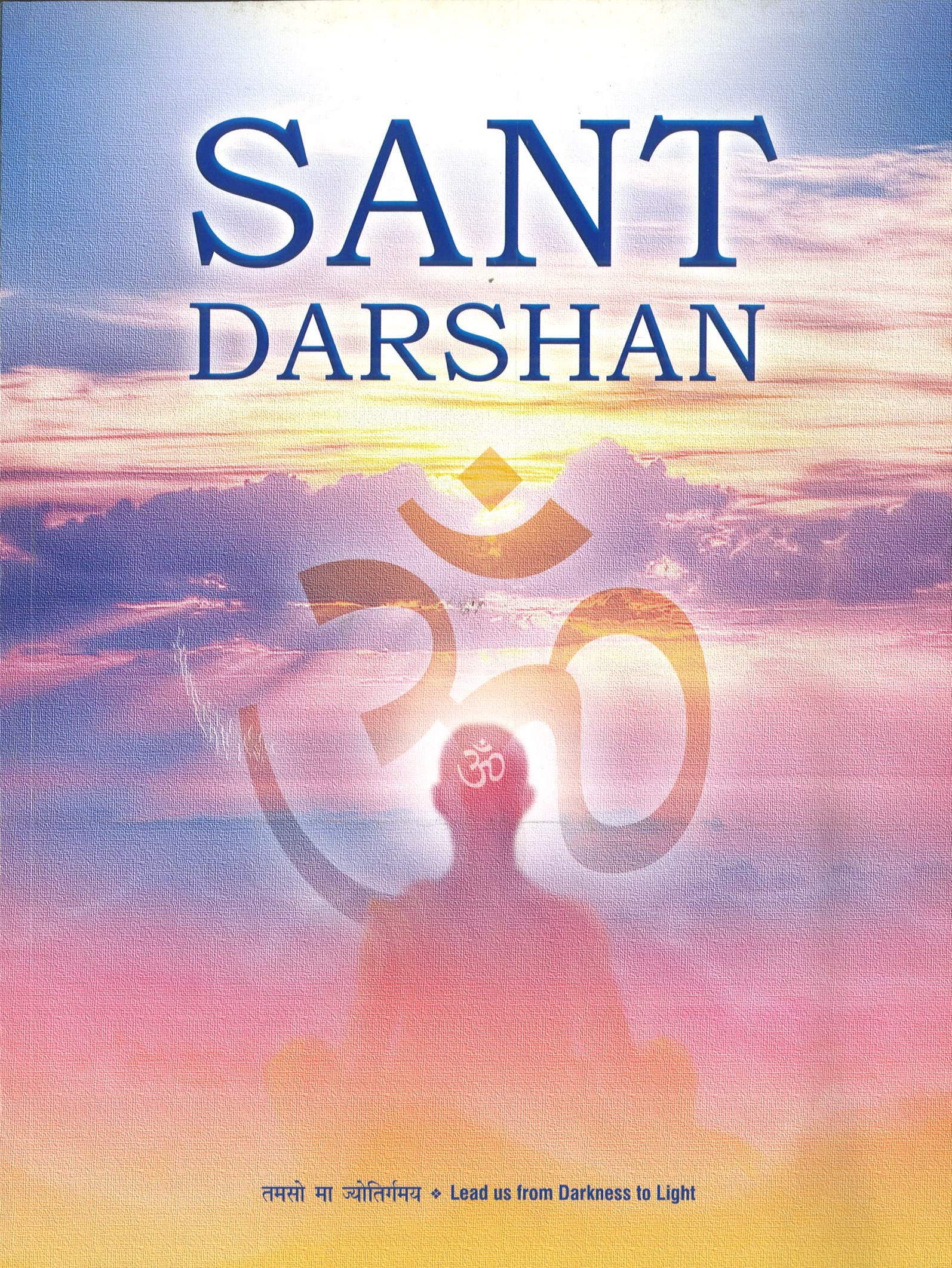 Saint Darshan