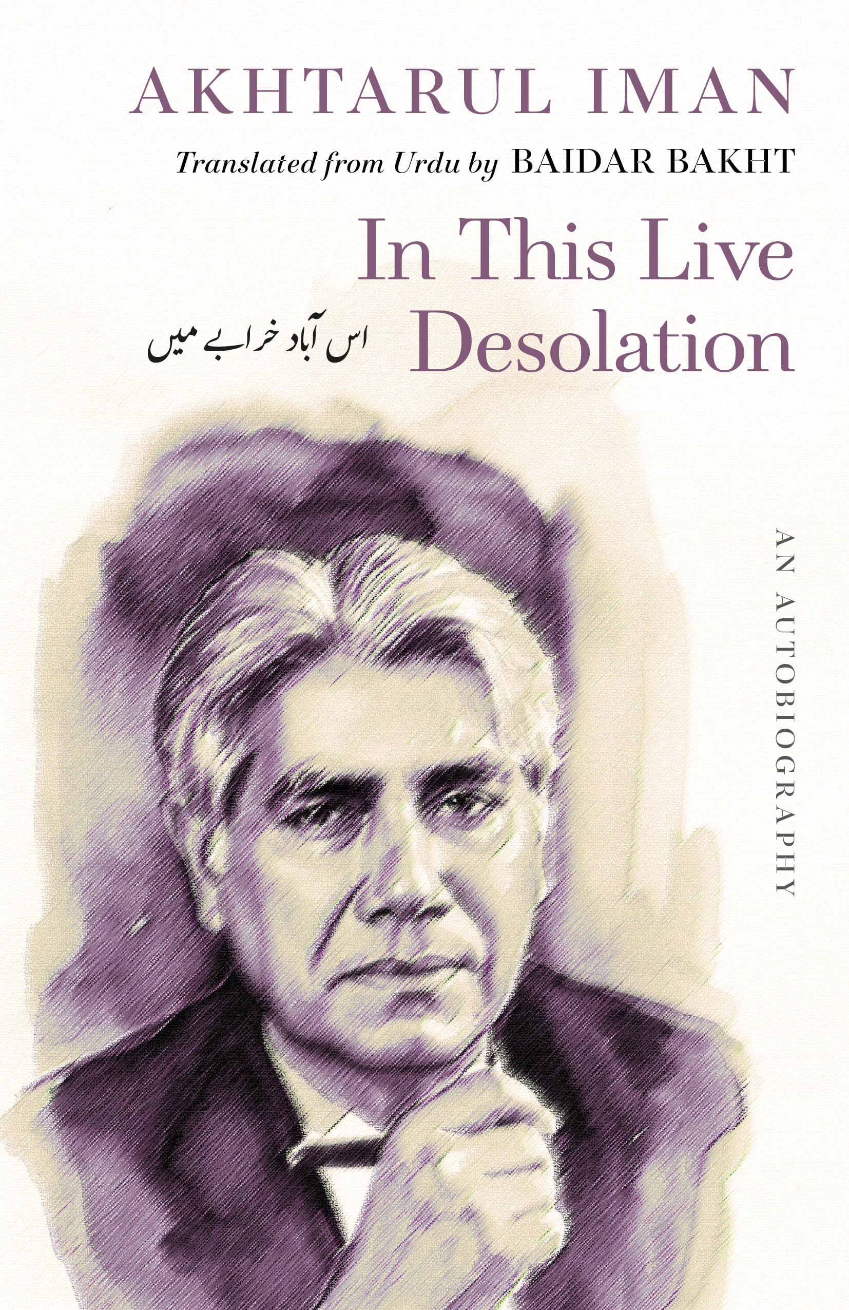 In This Live Desolation