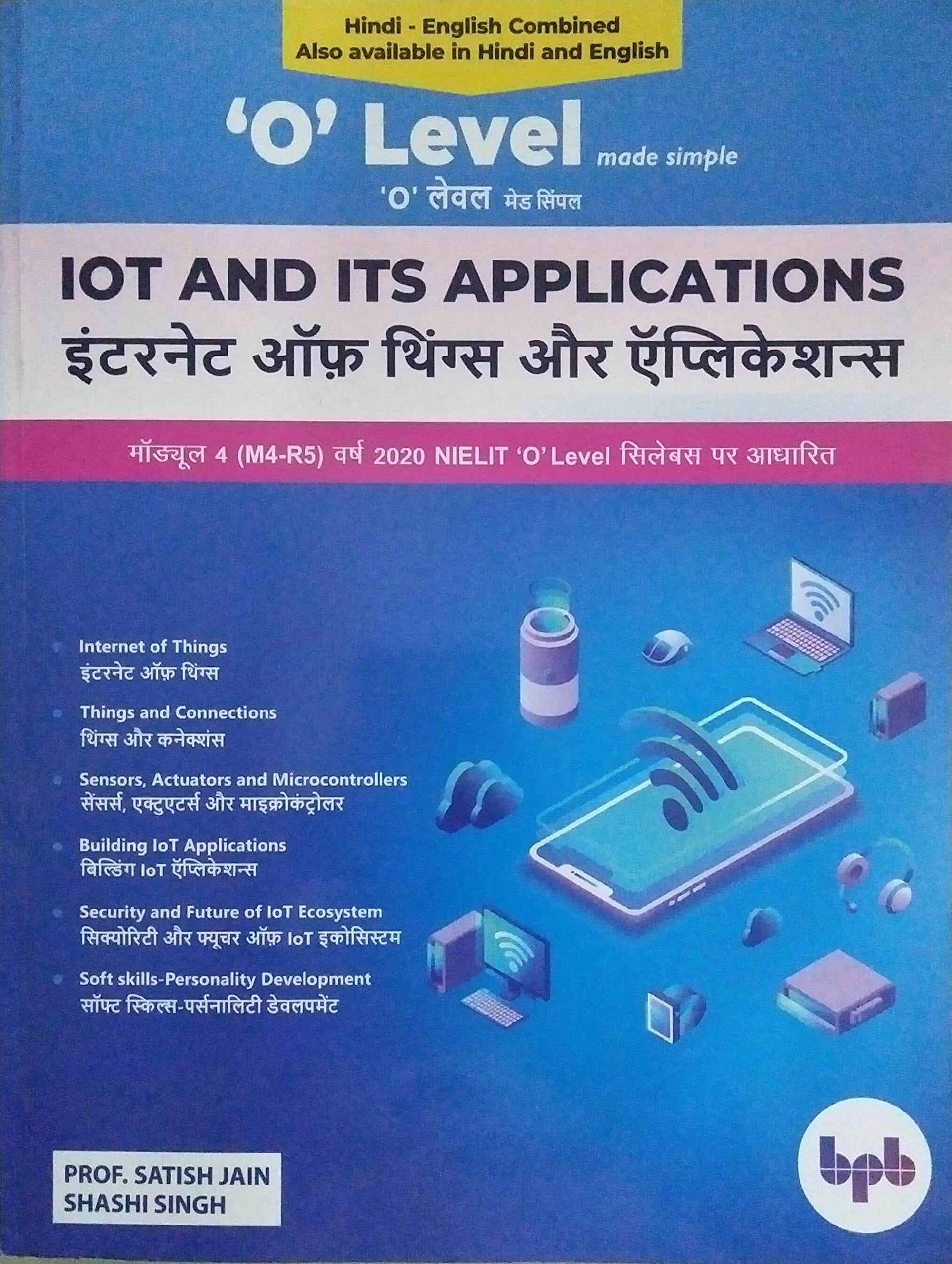 O Level Made Simple  Internet Of Things (Iot) & Its Applications Bavjusv Vkwq Ffkaxl (Vkbzvksvh) Vksj ,WfiydsKul (M4R5)