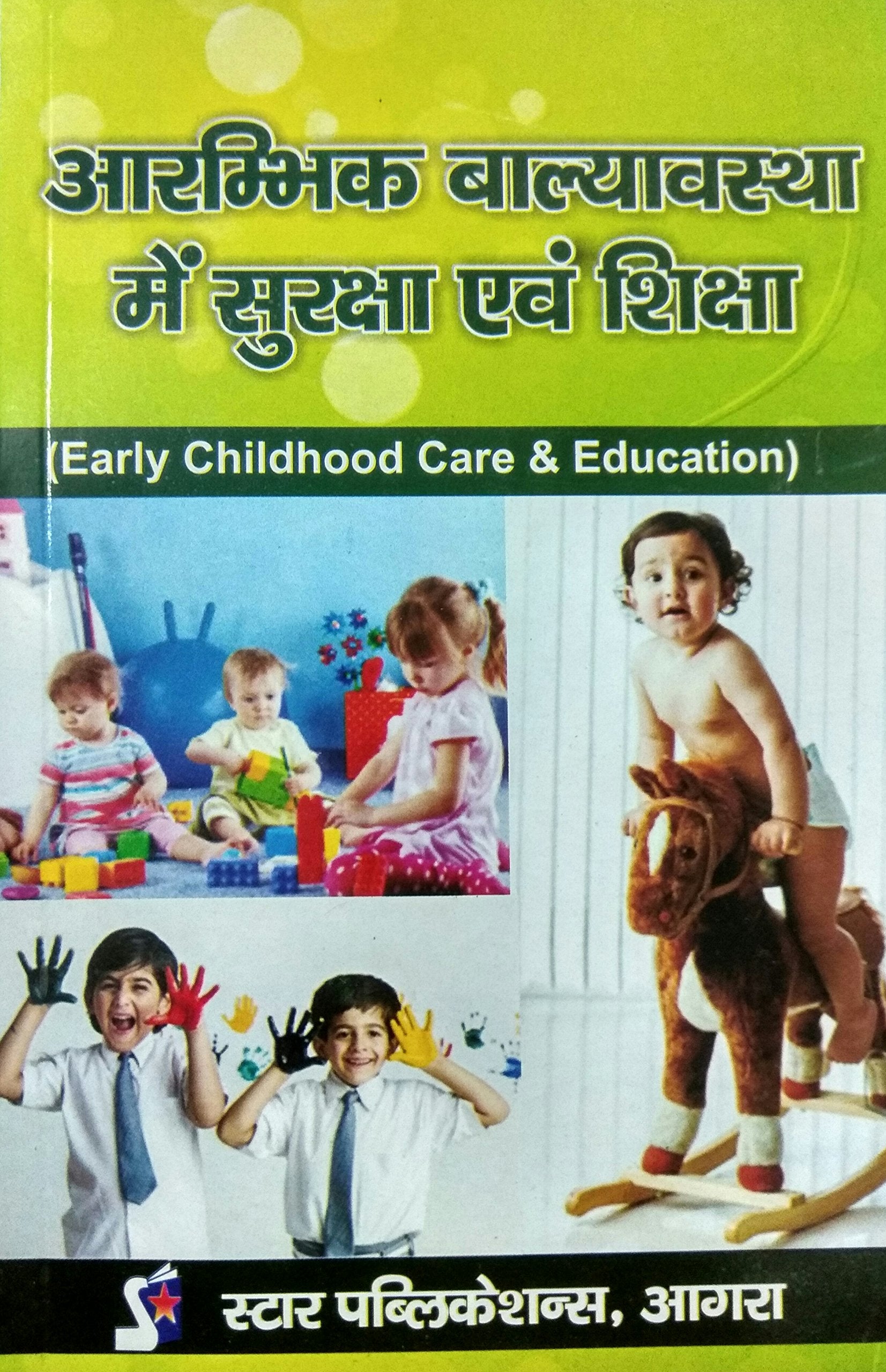 Arambhik Balyawastha main Suraksha evam Shiksha (Early Childhood Care & Education)