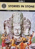 Stories In Stone: 3 In 1 (Amar Chitra Katha)
